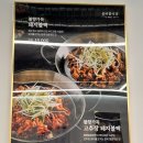 올바름 정육식당 이미지