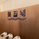 한림보석