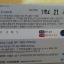 유신주유소 이미지