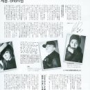 일본anan 2010 1월호 인터뷰 해석- 4/27강대성축결혼!! 이미지