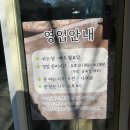 단군나라 | [완주/맛집] 전북 모악산에 자리한 모악산맛집 단군나라 방문후기