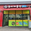 오후엔분식 네이버블로그