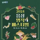 금빛근린공원 이미지