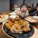 찹쌀전구통 이미지