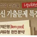 보부상에듀