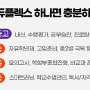 공부시작김포
