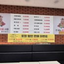 장보고 곰탕 이미지
