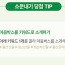 숲박스 이미지