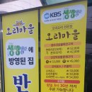 오리마을 이미지