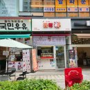 마곡나루 분식 맛집 떡볶이와 핫바의 만남 핫떡