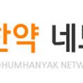 체원한의원 이미지