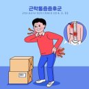 업투 평촌점 이미지