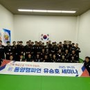 석사태권도체육관 이미지