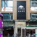 에코호텔 이미지