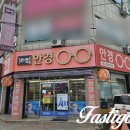 1004안경.콘택트 네이버블로그