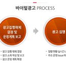 제일앤파트너스(주) 이미지