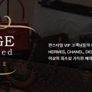 VIP 명품샵