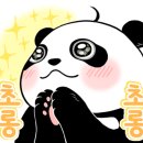 호텔 아늑에어 가평점 이미지