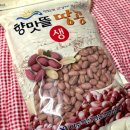 향맛뜰 이미지