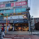 모래내치과의원 이미지