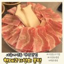 형제상회 | 세종 나성동 맛집 | 나성동고기집 &#39;형제고기상회 본점&#39; 냉삼 방문후기