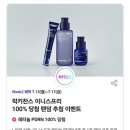 헬스앤케어제주티엠에스 | ​📅 [SKT T day] 7월 13일(월) 멤버십 혜택 총정리+워터파크 50%부터 이니스프리 100% 당첨 선물까지...