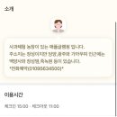 애플글램핑 이미지