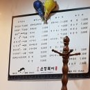 감포은정복어 이미지