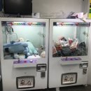 추억의 뽑기방 이미지