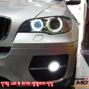 BMW E71 X5 수입차 전용 안개등 LED & 화이트 엔젤아이 작업 (E71X6사이드스탭E71X6HIE71X6도어빔E71X6머플러팁E71X6550그릴E71X6Y스포크휠E71X6페달E71 이미지