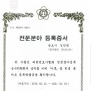 변호사김인원법률사무소 이미지