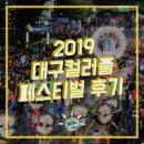 일광협동조합 이미지