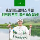 효성에프엠에스_4