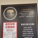 동방족발 이미지