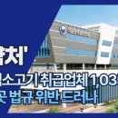 동아축산유통 - 동구 | 동아축산유통