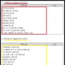이엠태양광 이미지