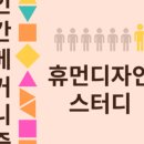 창디자인연구소