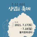 어촌계 이미지