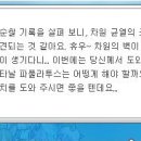수호장 이미지
