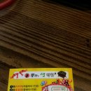 꽃돼지복권