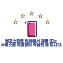 홍천뜨란오토캠핑장 이미지
