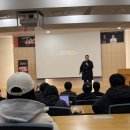 (온라인)창업 스타트 | 스타트업 창업 강연 RISE사업단 야나두김민철대표님과 브라운스킨