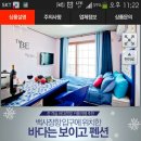 토가펜션 이미지