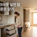 실전마루타