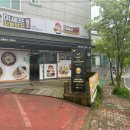 양지반점 - 구미시 | 양지반점