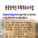 한마음장애인자립생활센터 이미지