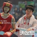 카운트리스 이미지