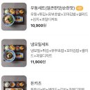 부엌우동집 이미지