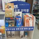 유약국 이미지