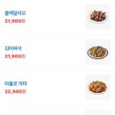 푸라닭 네이버블로그